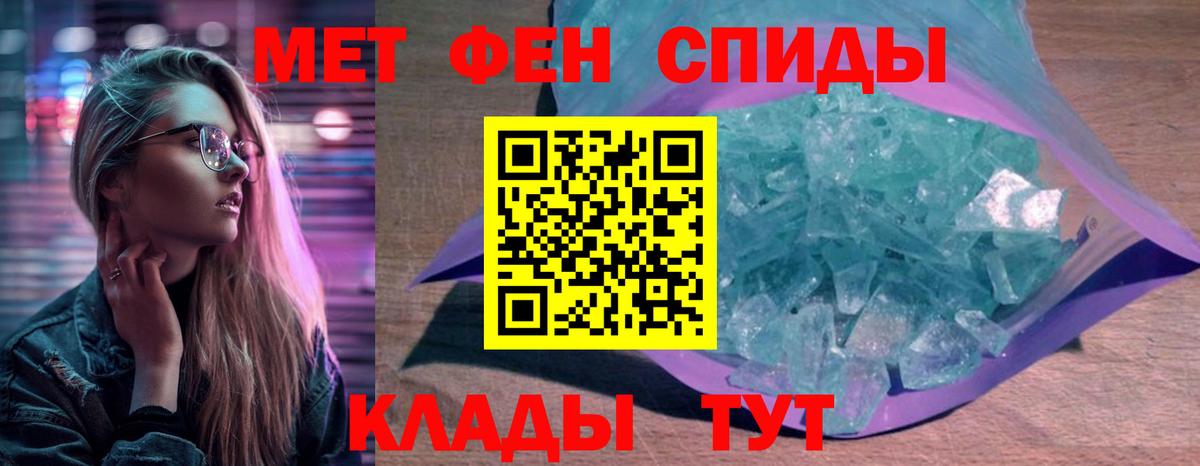 Amphetamine Premium Волхов
