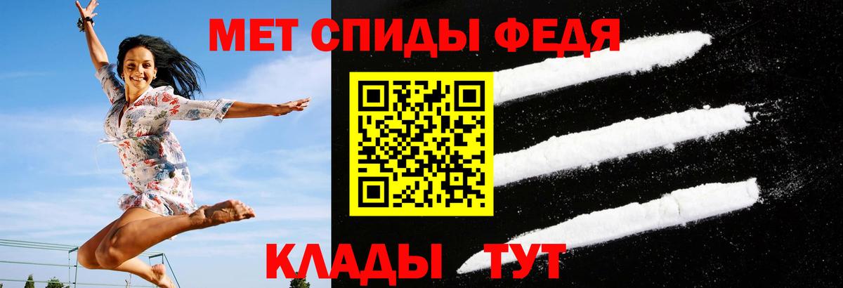 Волхов  Амфетамин  Вход с VPN  АМФ 97%  Amphetamine 