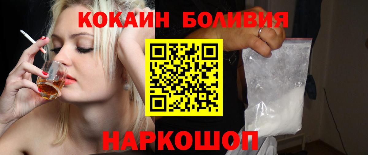 Cocaine Колумбийский Волхов