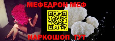 кристаллы Ипатово