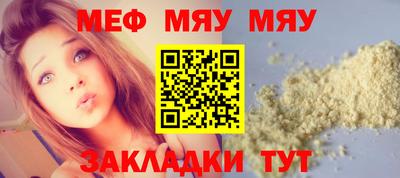 кристаллы Ипатово