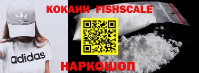 кристаллы Ипатово