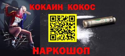 кристаллы Ипатово