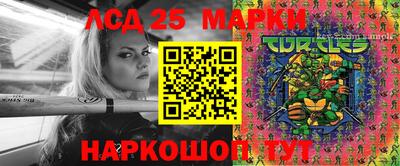 кристаллы Ипатово