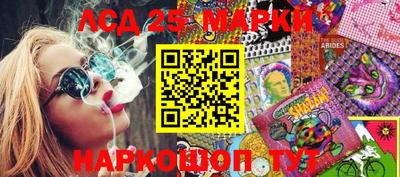 кристаллы Ипатово