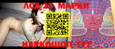 кристаллы Ипатово