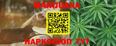 кристаллы Ипатово