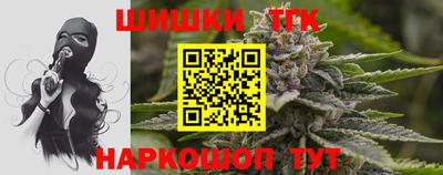 кристаллы Ипатово
