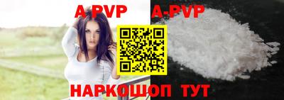 кристаллы Ипатово