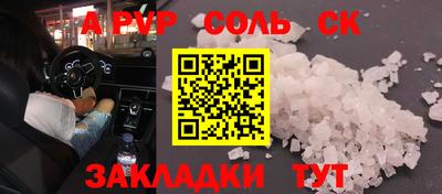 кристаллы Ипатово