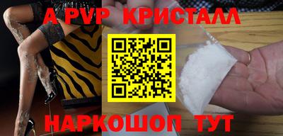 индика Ирбит