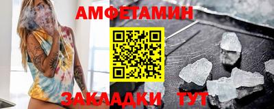 кристаллы Ипатово