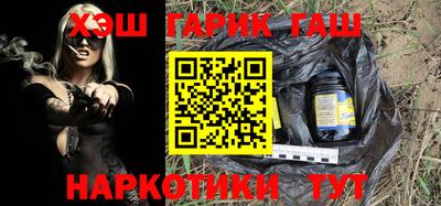 кристаллы Ипатово