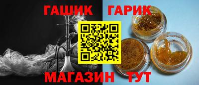 кристаллы Ипатово