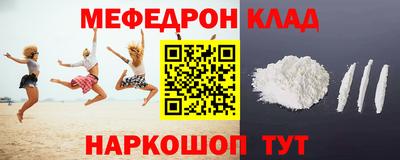 кокаин премиум Изобильный