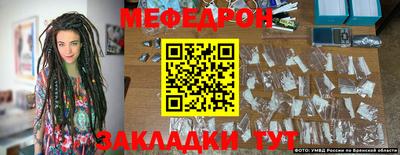 индика Ирбит