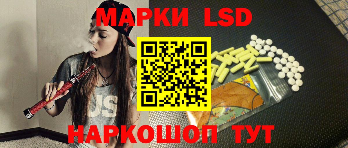 LSD-25 экстази кислота Волхов