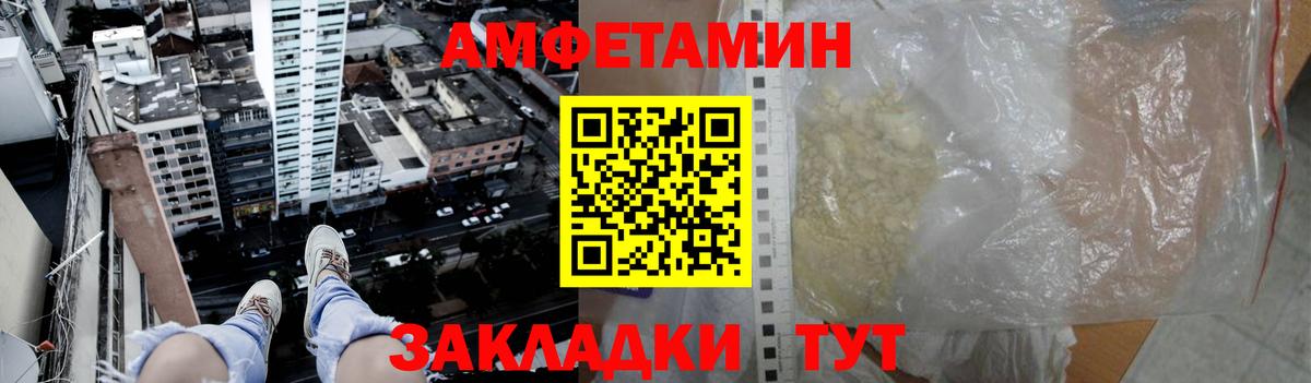 Первитин мет Волхов