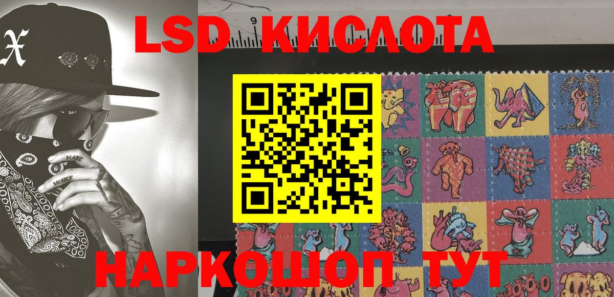 Марки NBOMe 1,8мг Волхов