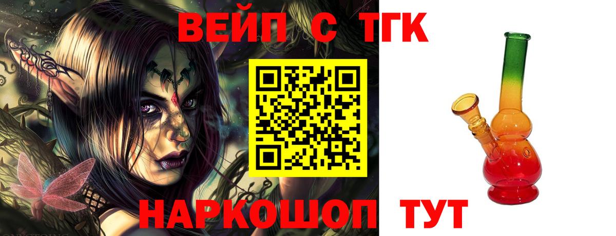 ТГК концентрат Волхов