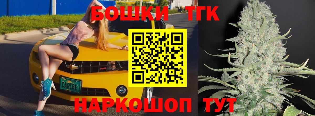 Бошки Шишки семена Волхов