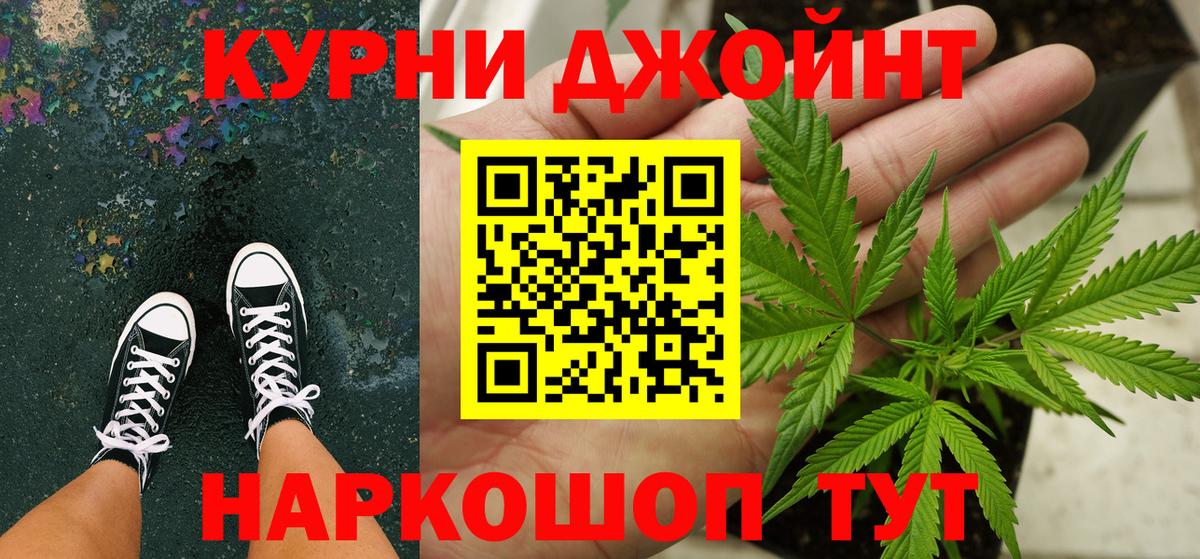 Марихуана тримм  Вход с VPN  Бошки марихуана марихуана  Волхов 